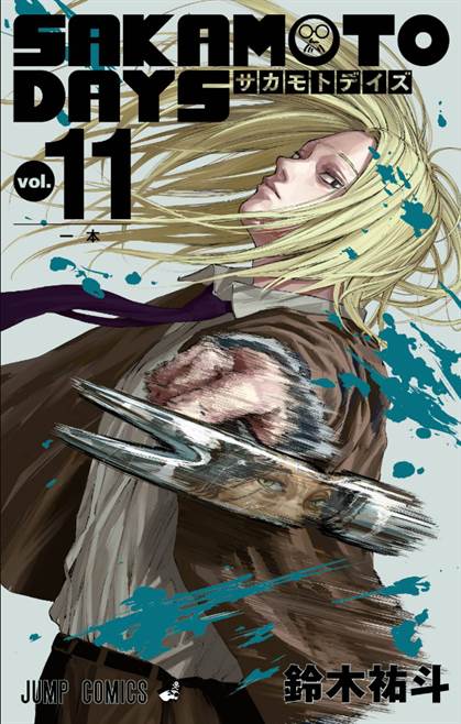 manga SAKAMOTO DAYS cover 11